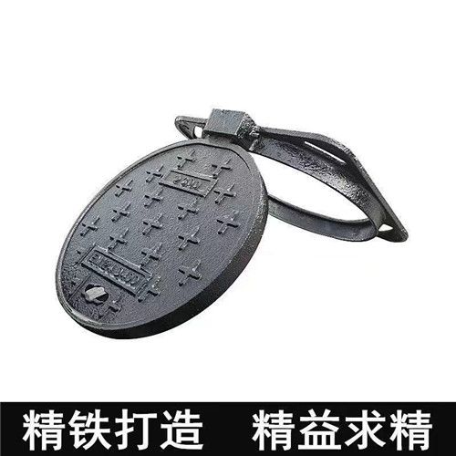 鑄鐵井蓋